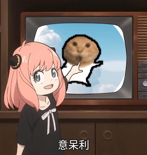 meme anya_suki